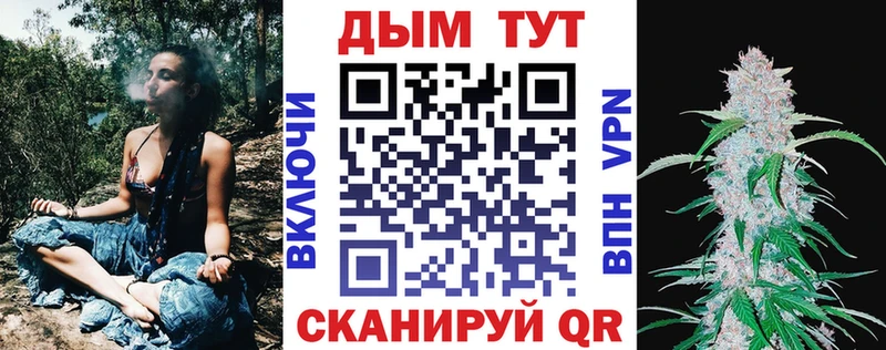 Где купить наркоту Нолинск КОКАИН Меф ГАШ СОЛЬ Бошки Шишки