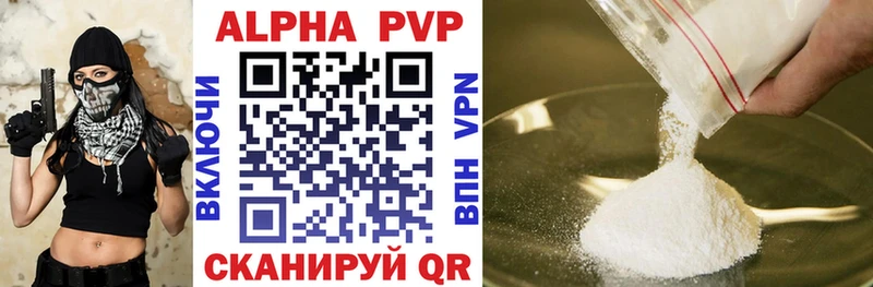 APVP мука  Нолинск 