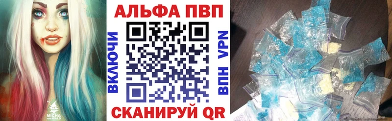 А ПВП Соль Нолинск