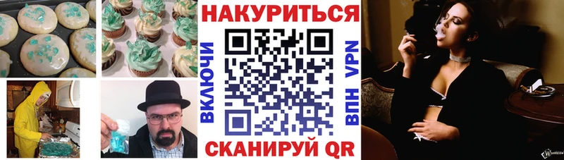 мориарти состав сколько стоит Нолинск Печенье с ТГК конопля