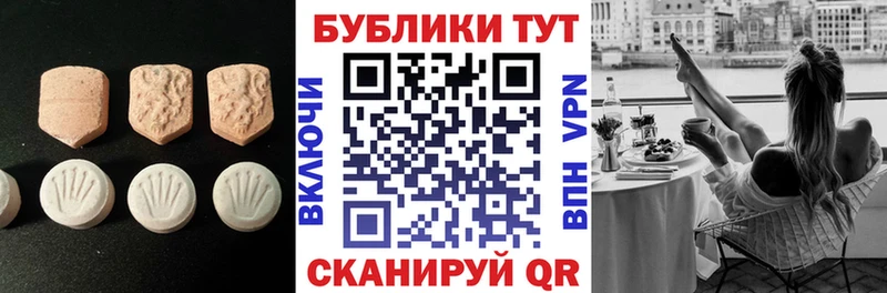 цена наркотик  Нолинск  ОМГ ОМГ зеркало  Ecstasy 280 MDMA 