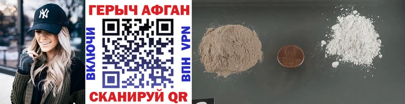 Героин Heroin  Нолинск 