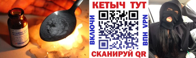 Кетамин ketamine OMG сайт Нолинск где купить наркоту