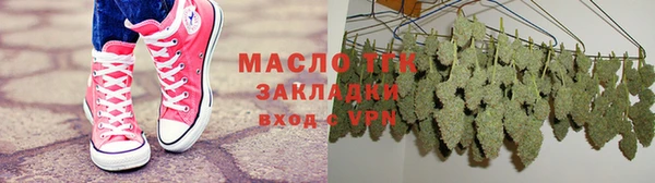 кокаин Арсеньев