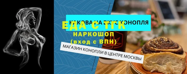мескалин Армянск