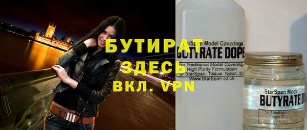 кокаин Арсеньев