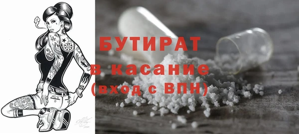 мескалин Армянск