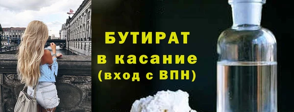 кокаин Арсеньев