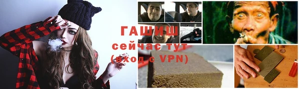 мескалин Армянск