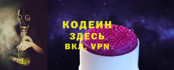 мескалин Армянск
