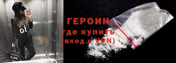 кокаин Арсеньев
