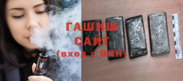 мескалин Армянск