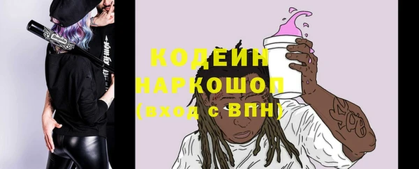 мескалин Армянск