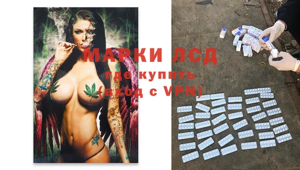 мескалин Армянск