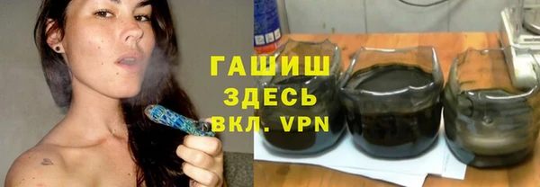 мескалин Армянск