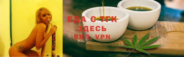 кокаин Арсеньев