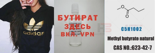 мескалин Армянск