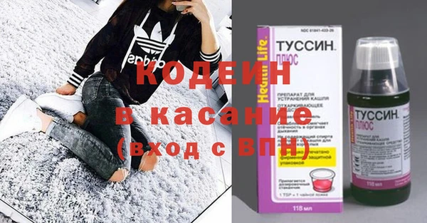 мескалин Армянск