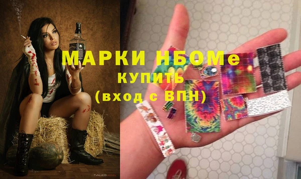 мескалин Армянск