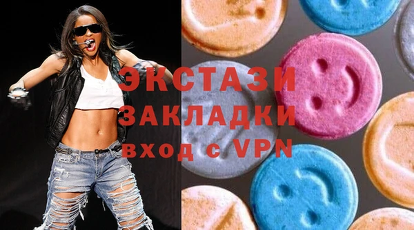 мескалин Армянск