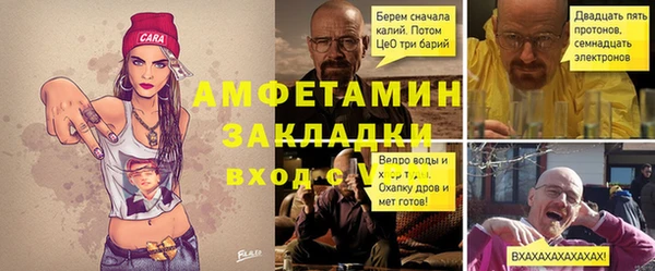 мескалин Армянск