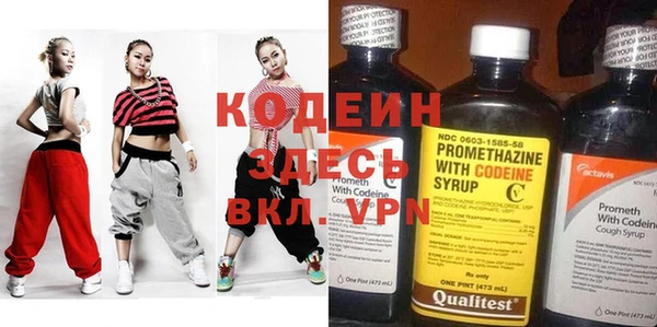 мескалин Армянск