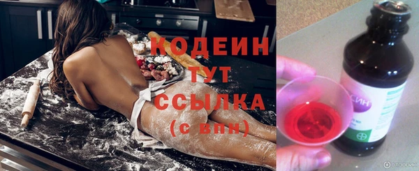 кокаин Арсеньев