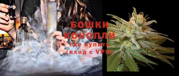 мескалин Армянск