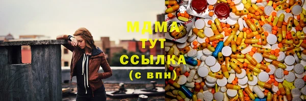 альфа пвп Аркадак