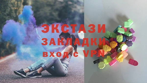 кокаин Арсеньев