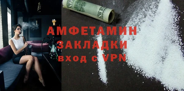 мескалин Армянск
