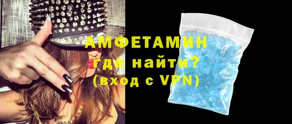 мескалин Армянск