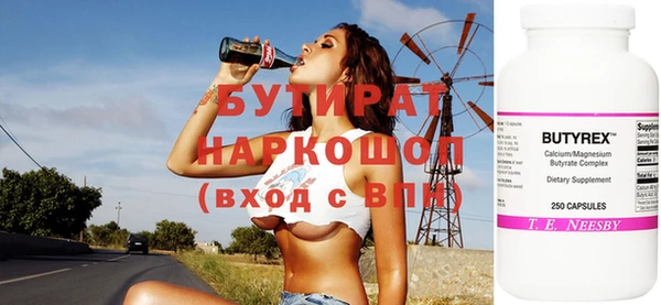 мескалин Армянск