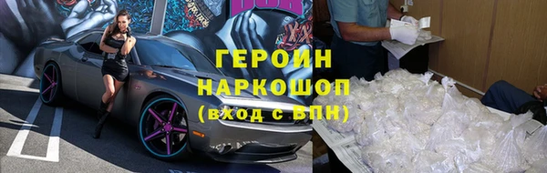 кокаин Арсеньев