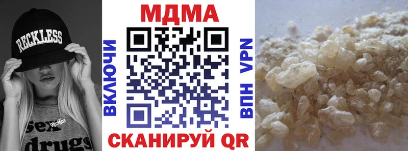 МДМА молли  Нолинск 
