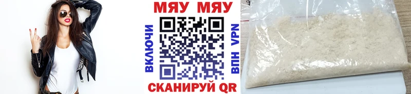 МЕФ мука  Нолинск 