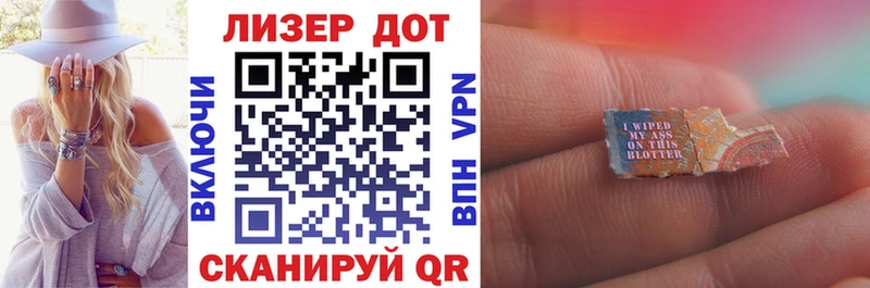 Марки NBOMe 1,8мг  Нолинск 